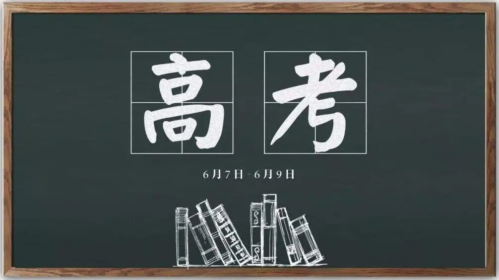 咨询—疗愈个案 | 帮助要高考的孩子疏导焦虑 | 上升天蝎、月摩羯的焦虑疏导与转化